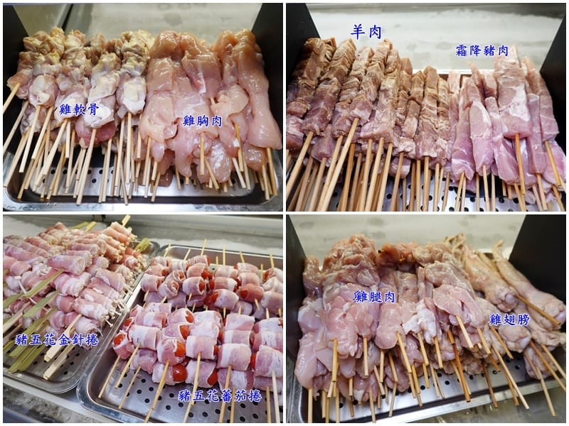 肉類烤串-蘆洲士林串燒.jpg 肉類烤串-蘆洲士林串燒.jpg