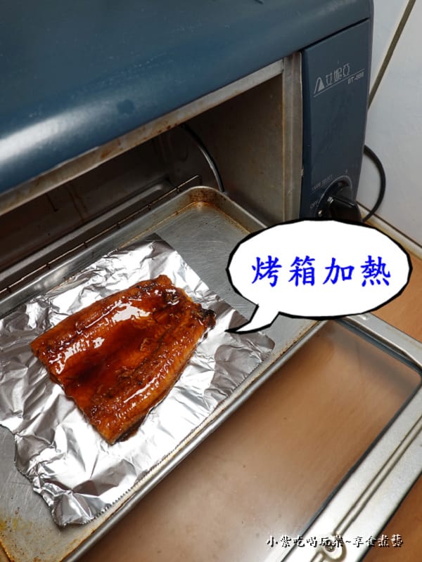 祐全蒲燒鰻-烤箱加熱法.jpg 祐全蒲燒鰻-烤箱加熱法.jpg