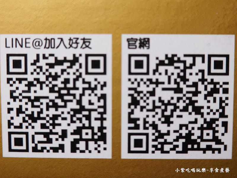 宅配祐全蒲燒鰻官網QR碼.jpg 宅配祐全蒲燒鰻官網QR碼.jpg