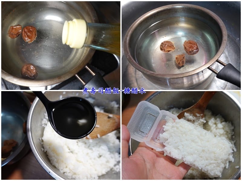 煮壽司醋飯糖醋水-祐全蒲燒鰻.jpg 煮壽司醋飯糖醋水-祐全蒲燒鰻.jpg