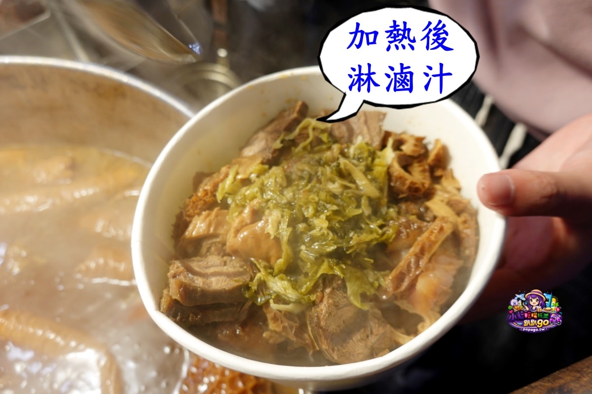 捷運松山站美食/饒河夜市滷味推薦【撒旦牛滷味饒河店】一買成主顧好吃又入味滷牛三寶、滷大腸(買回家加料)立馬變身美味下飯下酒佳餚 - 第19張圖 捷運松山站美食/饒河夜市滷味推薦【撒旦牛滷味饒河店】一買成主顧好吃又入味滷牛三寶、滷大腸(買回家加料)立馬變身美味下飯下酒佳餚