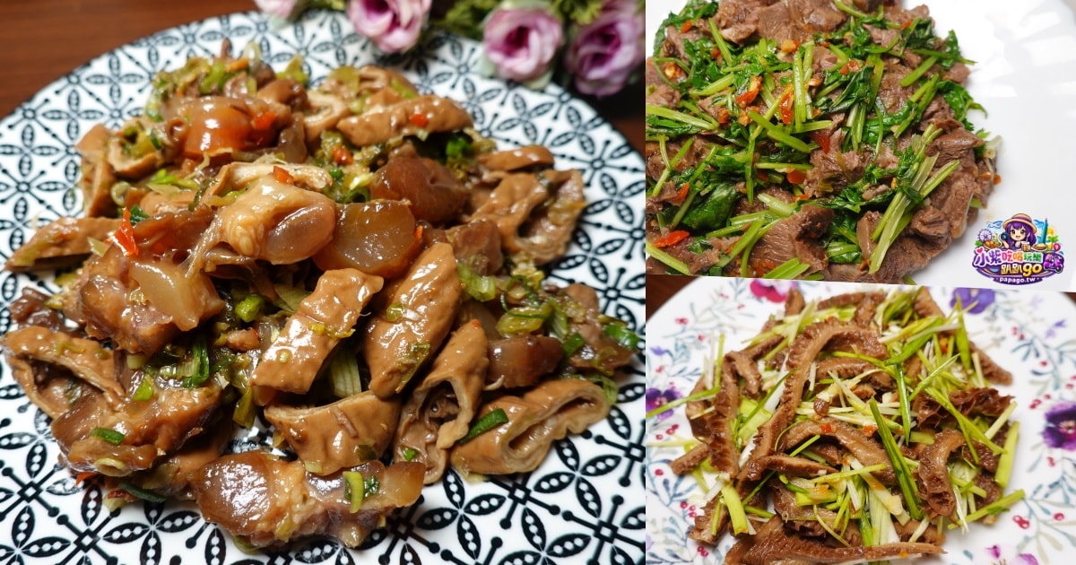 捷運松山站美食/饒河夜市滷味推薦【撒旦牛滷味饒河店】一買成主顧好吃又入味滷牛三寶、滷大腸(買回家加料)立馬變身美味下飯下酒佳餚 - 第2張圖 捷運松山站美食/饒河夜市滷味推薦【撒旦牛滷味饒河店】一買成主顧好吃又入味滷牛三寶、滷大腸(買回家加料)立馬變身美味下飯下酒佳餚