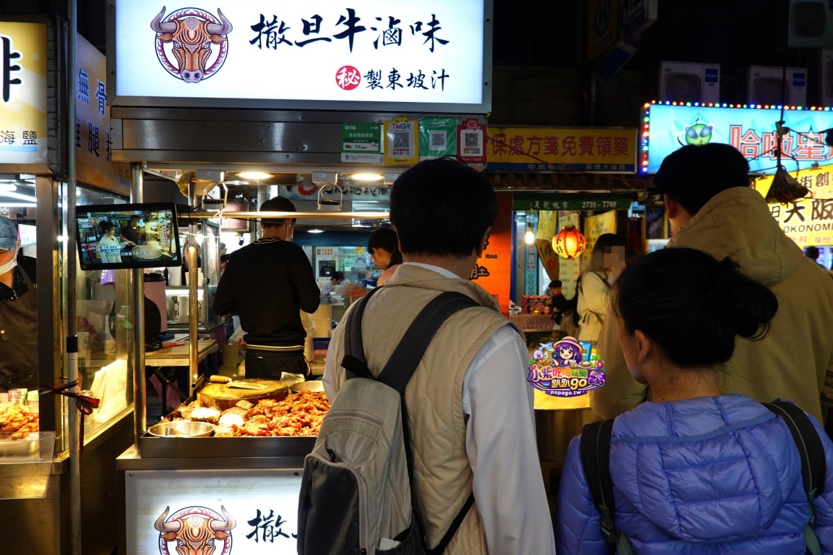 捷運松山站美食/饒河夜市滷味推薦【撒旦牛滷味饒河店】一買成主顧好吃又入味滷牛三寶、滷大腸(買回家加料)立馬變身美味下飯下酒佳餚 - 第3張圖 捷運松山站美食/饒河夜市滷味推薦【撒旦牛滷味饒河店】一買成主顧好吃又入味滷牛三寶、滷大腸(買回家加料)立馬變身美味下飯下酒佳餚