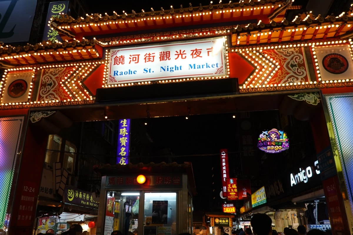 捷運松山站美食/饒河夜市滷味推薦【撒旦牛滷味饒河店】一買成主顧好吃又入味滷牛三寶、滷大腸(買回家加料)立馬變身美味下飯下酒佳餚 - 第4張圖 捷運松山站美食/饒河夜市滷味推薦【撒旦牛滷味饒河店】一買成主顧好吃又入味滷牛三寶、滷大腸(買回家加料)立馬變身美味下飯下酒佳餚