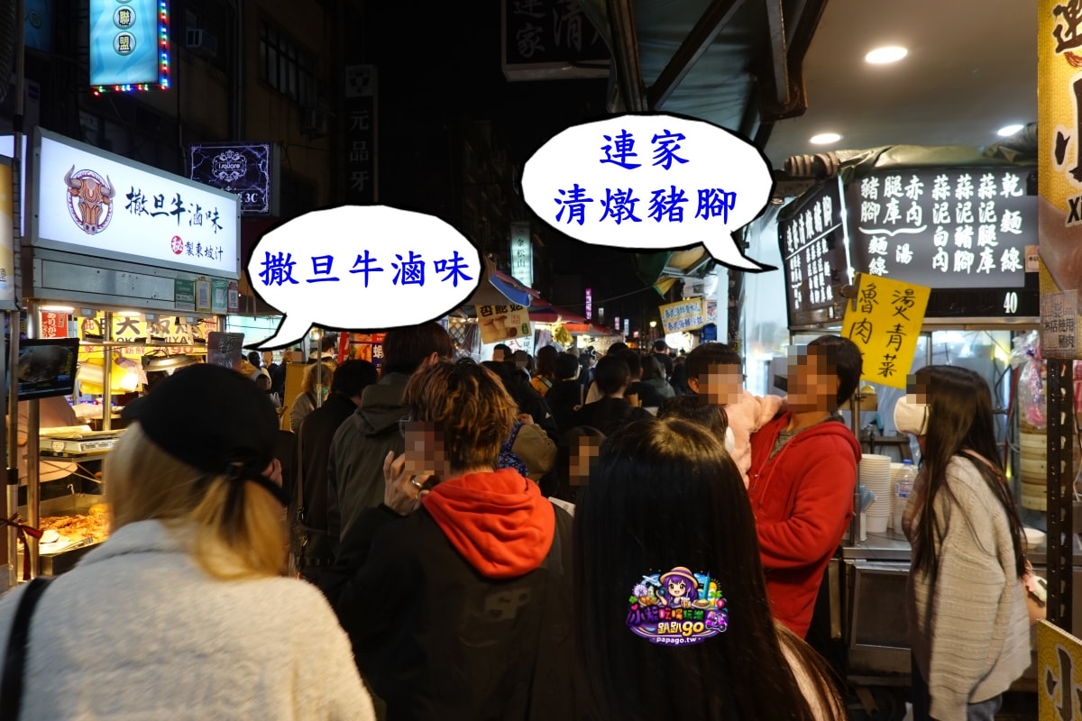 捷運松山站美食/饒河夜市滷味推薦【撒旦牛滷味饒河店】一買成主顧好吃又入味滷牛三寶、滷大腸(買回家加料)立馬變身美味下飯下酒佳餚 - 第7張圖 捷運松山站美食/饒河夜市滷味推薦【撒旦牛滷味饒河店】一買成主顧好吃又入味滷牛三寶、滷大腸(買回家加料)立馬變身美味下飯下酒佳餚