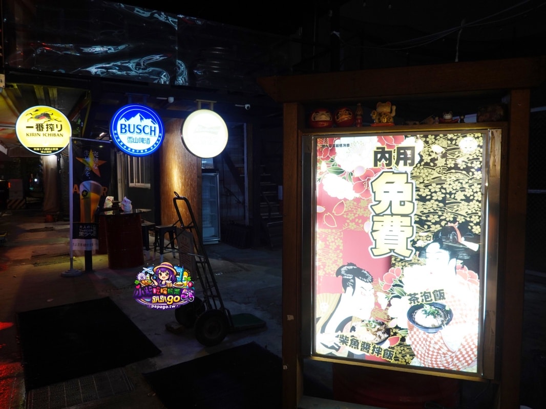 桃園寵物友善八德平價居酒屋/買1送1爆量清酒蛤蜊燒CP值爆表【燒鳥串道八德店】柴魚醬拌飯/茶泡飯無限吃到飽/生啤買2送1/當月壽星有好康(燒鳥串道菜單)