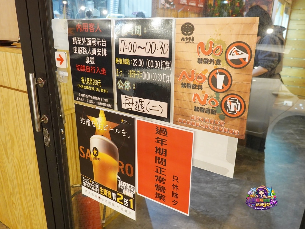 桃園寵物友善八德平價居酒屋/買1送1爆量清酒蛤蜊燒CP值爆表【燒鳥串道八德店】柴魚醬拌飯/茶泡飯無限吃到飽/生啤買2送1/當月壽星有好康(燒鳥串道菜單)