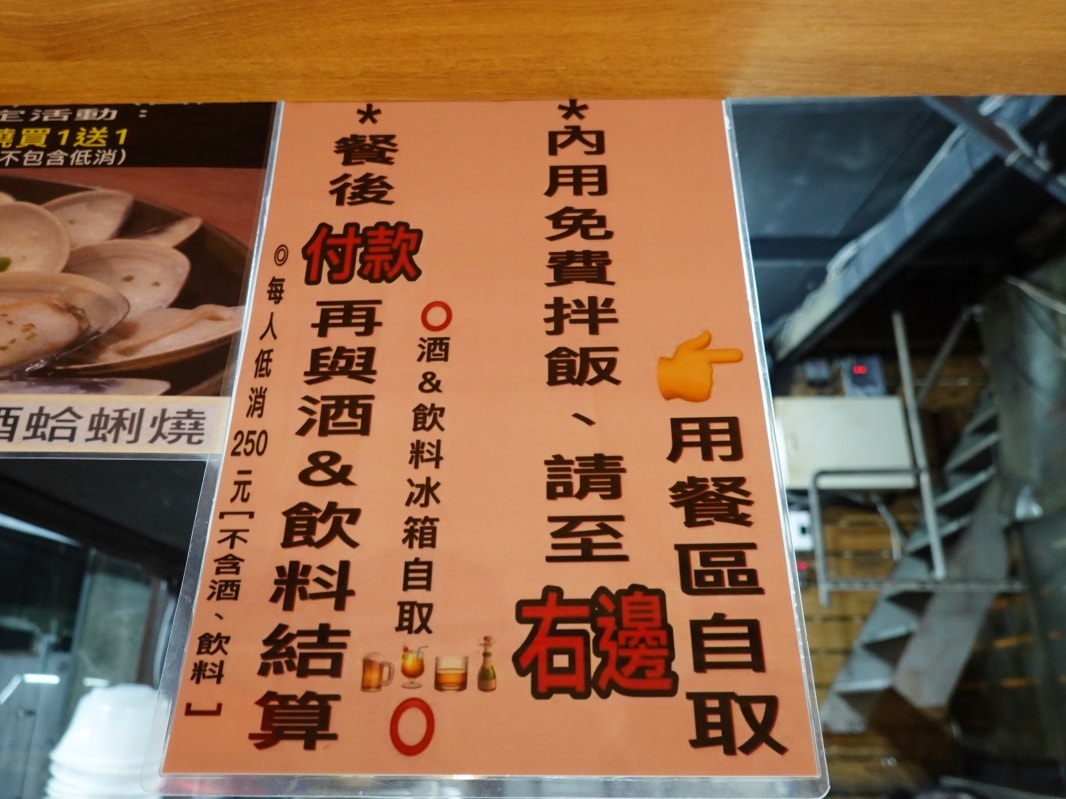 桃園寵物友善八德平價居酒屋/買1送1爆量清酒蛤蜊燒CP值爆表【燒鳥串道八德店】柴魚醬拌飯/茶泡飯無限吃到飽/生啤買2送1/當月壽星有好康(燒鳥串道菜單)