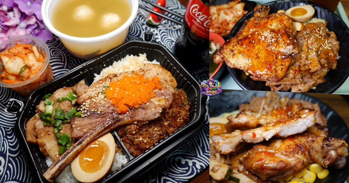 桃園八德平價日式便當【炬日式烤肉飯八德廣福店】內用湯品無限喝到飽/好吃炙燒腿牛雙拼飯/戰斧豚雞雙饗丼(有外送服務與限定優惠99元精緻便當)食記附菜單