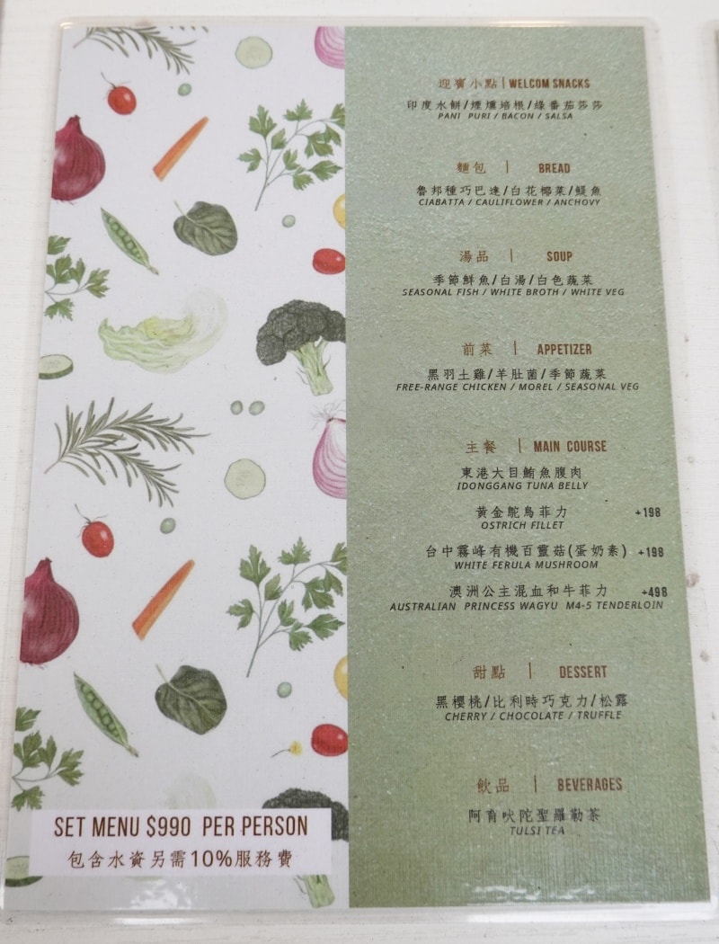 桃園慶生約會餐廳/中壢美食【拾青春Legumes】儀式感滿滿歐風(地中海)西餐料理/生日過節用餐加碼送手作巧克力禮盒(拾青春菜單) - 第16張圖 桃園慶生約會餐廳/中壢美食【拾青春Legumes】儀式感滿滿歐風(地中海)西餐料理/生日過節用餐加碼送手作巧克力禮盒(拾青春菜單)