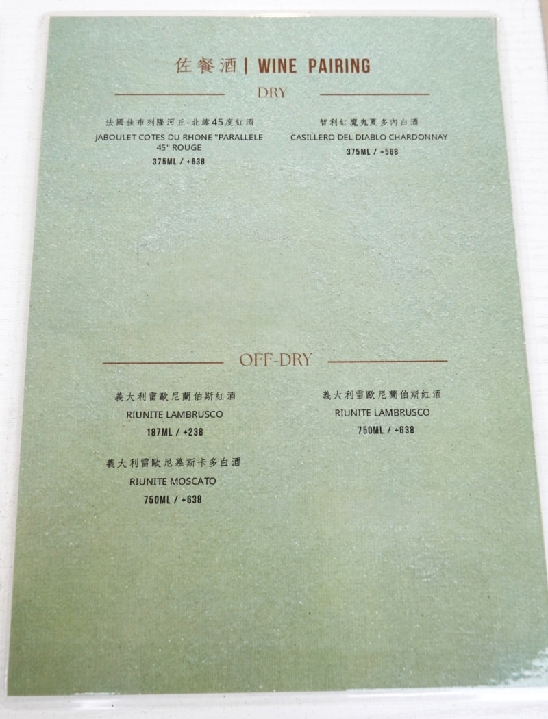 桃園慶生約會餐廳/中壢美食【拾青春Legumes】儀式感滿滿歐風(地中海)西餐料理/生日過節用餐加碼送手作巧克力禮盒(拾青春菜單) - 第17張圖 桃園慶生約會餐廳/中壢美食【拾青春Legumes】儀式感滿滿歐風(地中海)西餐料理/生日過節用餐加碼送手作巧克力禮盒(拾青春菜單)