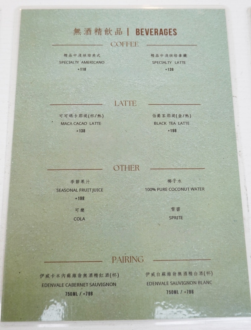 桃園慶生約會餐廳/中壢美食【拾青春Legumes】儀式感滿滿歐風(地中海)西餐料理/生日過節用餐加碼送手作巧克力禮盒(拾青春菜單) - 第18張圖 桃園慶生約會餐廳/中壢美食【拾青春Legumes】儀式感滿滿歐風(地中海)西餐料理/生日過節用餐加碼送手作巧克力禮盒(拾青春菜單)