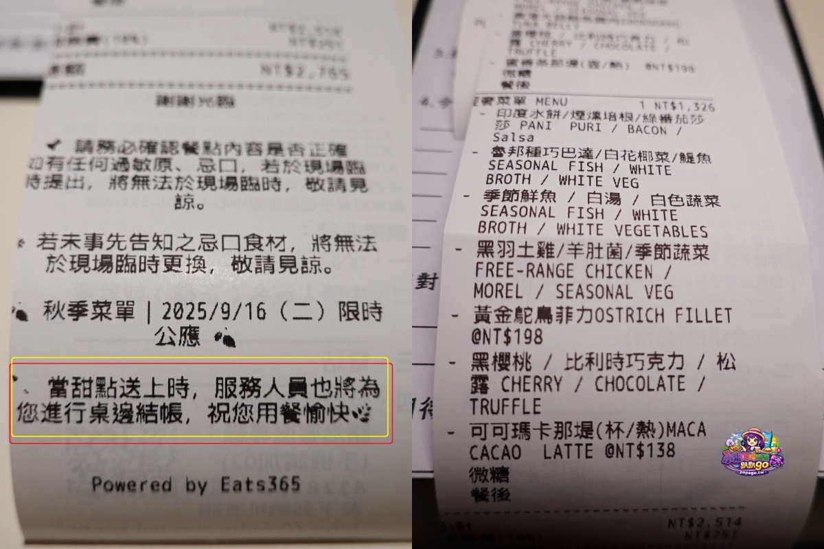 桃園慶生約會餐廳/中壢美食【拾青春Legumes】儀式感滿滿歐風(地中海)西餐料理/生日過節用餐加碼送手作巧克力禮盒(拾青春菜單) - 第15張圖 桃園慶生約會餐廳/中壢美食【拾青春Legumes】儀式感滿滿歐風(地中海)西餐料理/生日過節用餐加碼送手作巧克力禮盒(拾青春菜單)