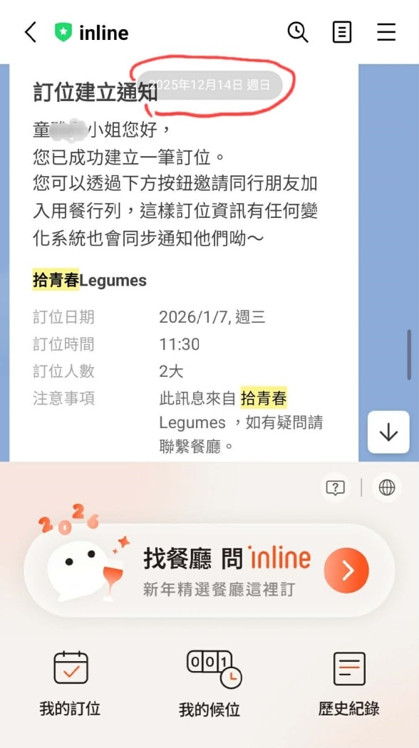 桃園慶生約會餐廳/中壢美食【拾青春Legumes】儀式感滿滿歐風(地中海)西餐料理/生日過節用餐加碼送手作巧克力禮盒(拾青春菜單) - 第8張圖 桃園慶生約會餐廳/中壢美食【拾青春Legumes】儀式感滿滿歐風(地中海)西餐料理/生日過節用餐加碼送手作巧克力禮盒(拾青春菜單)