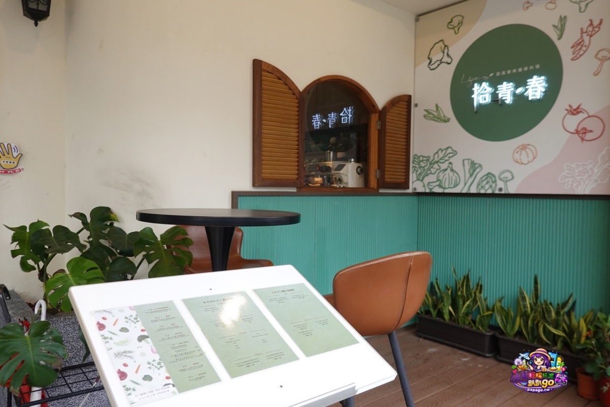 桃園慶生約會餐廳/中壢美食【拾青春Legumes】儀式感滿滿歐風(地中海)西餐料理/生日過節用餐加碼送手作巧克力禮盒(拾青春菜單) - 第6張圖 桃園慶生約會餐廳/中壢美食【拾青春Legumes】儀式感滿滿歐風(地中海)西餐料理/生日過節用餐加碼送手作巧克力禮盒(拾青春菜單)