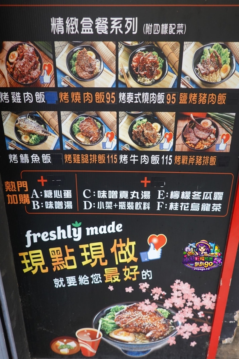 桃園八德平價日式便當【炬日式烤肉飯八德廣福店】內用湯品無限喝到飽/好吃炙燒腿牛雙拼飯/戰斧豚雞雙饗丼(有外送服務與限定優惠99元精緻便當)食記附菜單