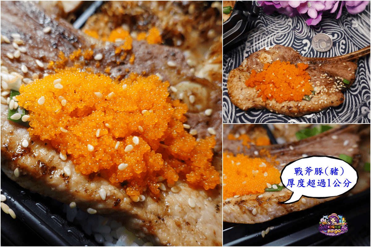 桃園八德平價日式便當【炬日式烤肉飯八德廣福店】內用湯品無限喝到飽/好吃炙燒腿牛雙拼飯/戰斧豚雞雙饗丼(有外送服務與限定優惠99元精緻便當)食記附菜單