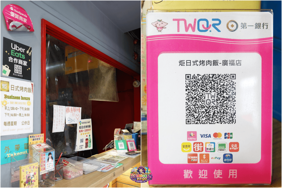 桃園八德平價日式便當【炬日式烤肉飯八德廣福店】內用湯品無限喝到飽/好吃炙燒腿牛雙拼飯/戰斧豚雞雙饗丼(有外送服務與限定優惠99元精緻便當)食記附菜單