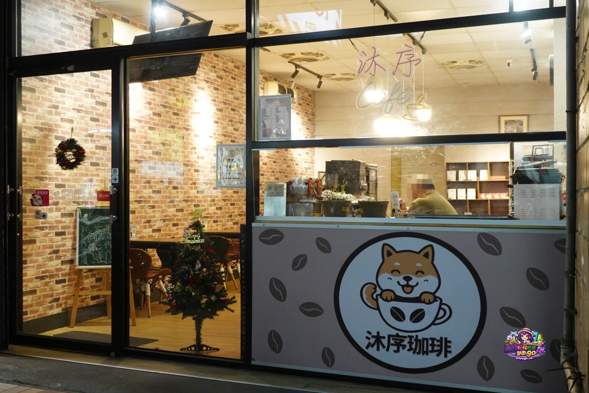 中壢新開幕不限時寵物友善咖啡館【沐序珈琲MUXUCafe】開幕期間全店不限品項通通88折!竟然還有賣可口親子丼/咖哩飯(沐序咖啡菜單) - 第28張圖 中壢新開幕不限時寵物友善咖啡館【沐序珈琲MUXUCafe】開幕期間全店不限品項通通88折!竟然還有賣可口親子丼/咖哩飯(沐序咖啡菜單)