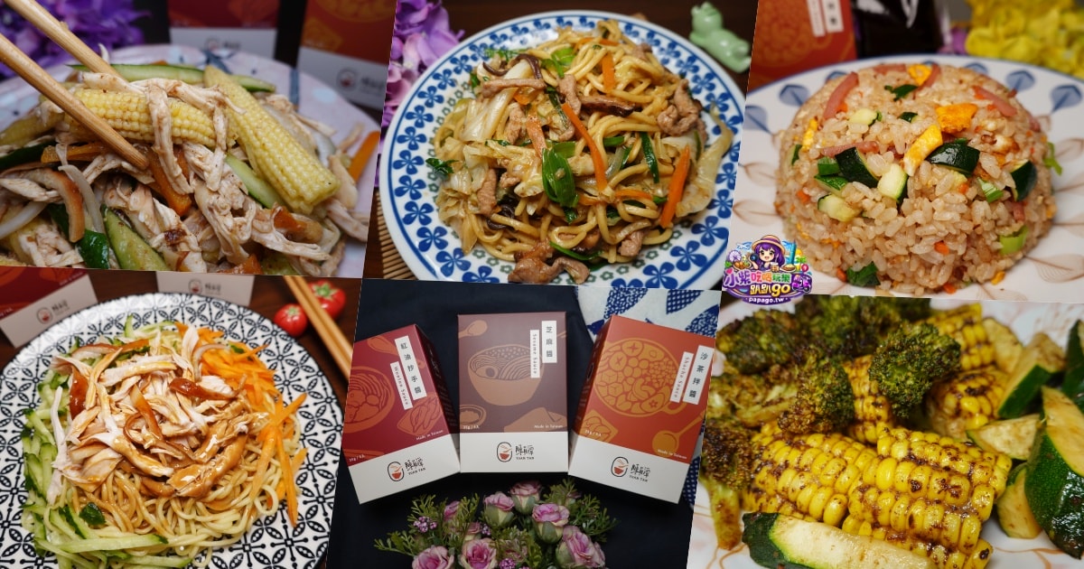 懶人宅自煮/露營餐食/套房租屋族/快速出餐美味拌醬【陳員潭拌醬】紅油抄手醬/芝麻醬/沙茶拌醬(常溫小包裝)撕開醬包立即拌麵/拌蔬菜開吃。炒飯炒麵做料理很香! 陳員潭拌醬食譜