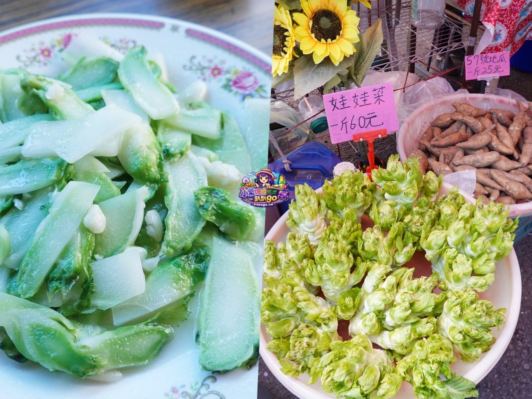南投賞花景點美食/信義鄉草坪頭櫻花季【101葉家古厝】燈籠花隧道/茶園櫻花景觀步道/肉燥飯/15道現採現炒山區特色時蔬每盤100元(草坪頭美食推薦)