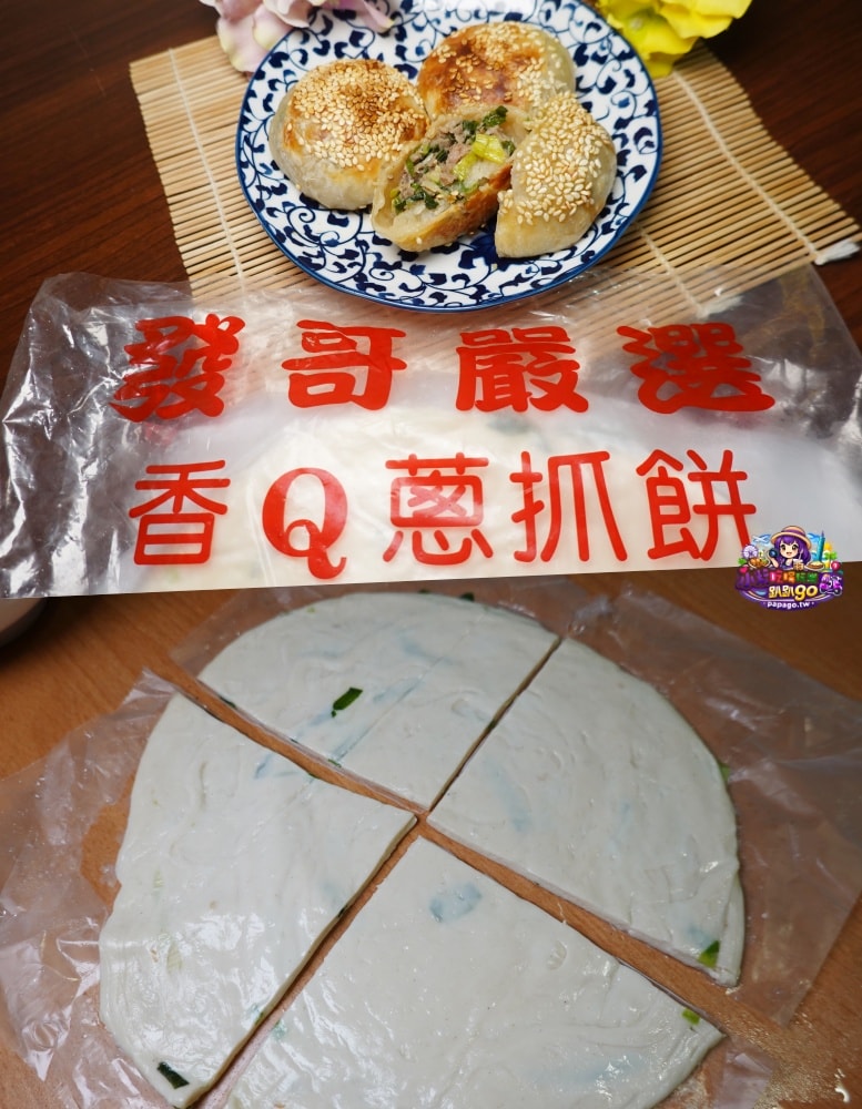 南部冷凍食品批發/便宜團購早餐食材推薦【光榮發食品行】台南/嘉義/高雄早餐店原料(商品齊全)專車配送!也可宅配在家自煮煎一煎/炸一炸(美味)早餐/下午茶/宵夜輕鬆開吃啦!