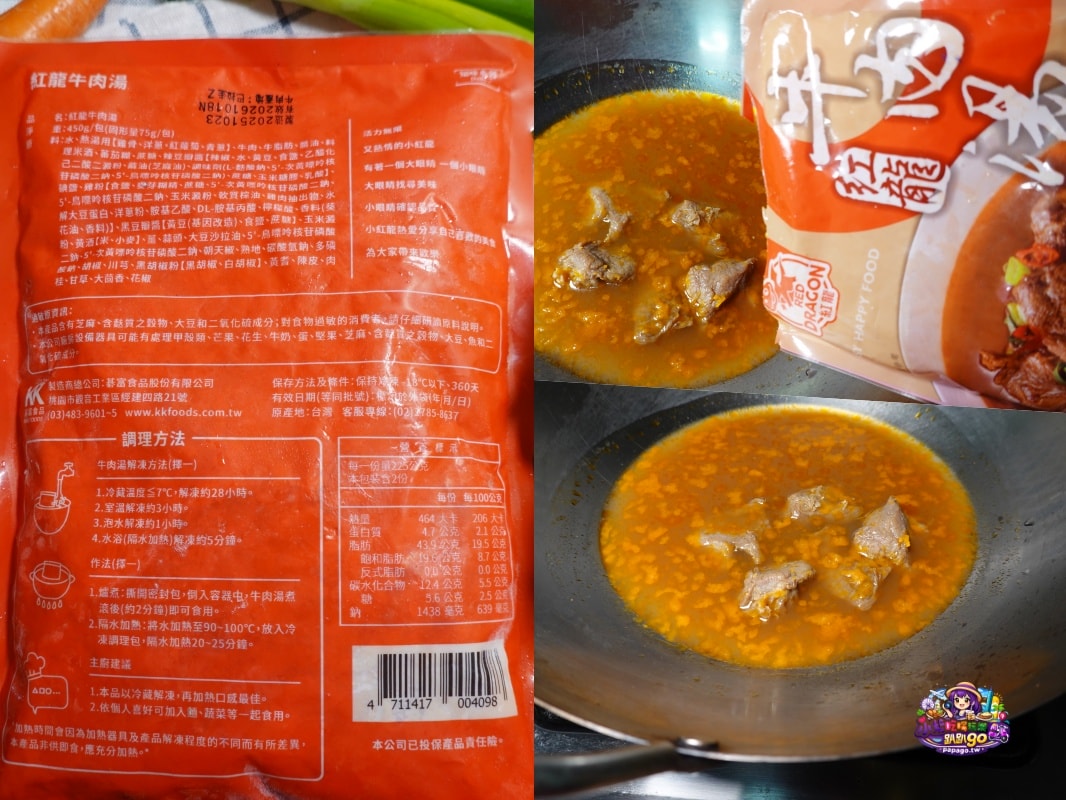 南部冷凍食品批發/便宜團購早餐食材推薦【光榮發食品行】台南/嘉義/高雄早餐店原料(商品齊全)專車配送!也可宅配在家自煮煎一煎/炸一炸(美味)早餐/下午茶/宵夜輕鬆開吃啦!