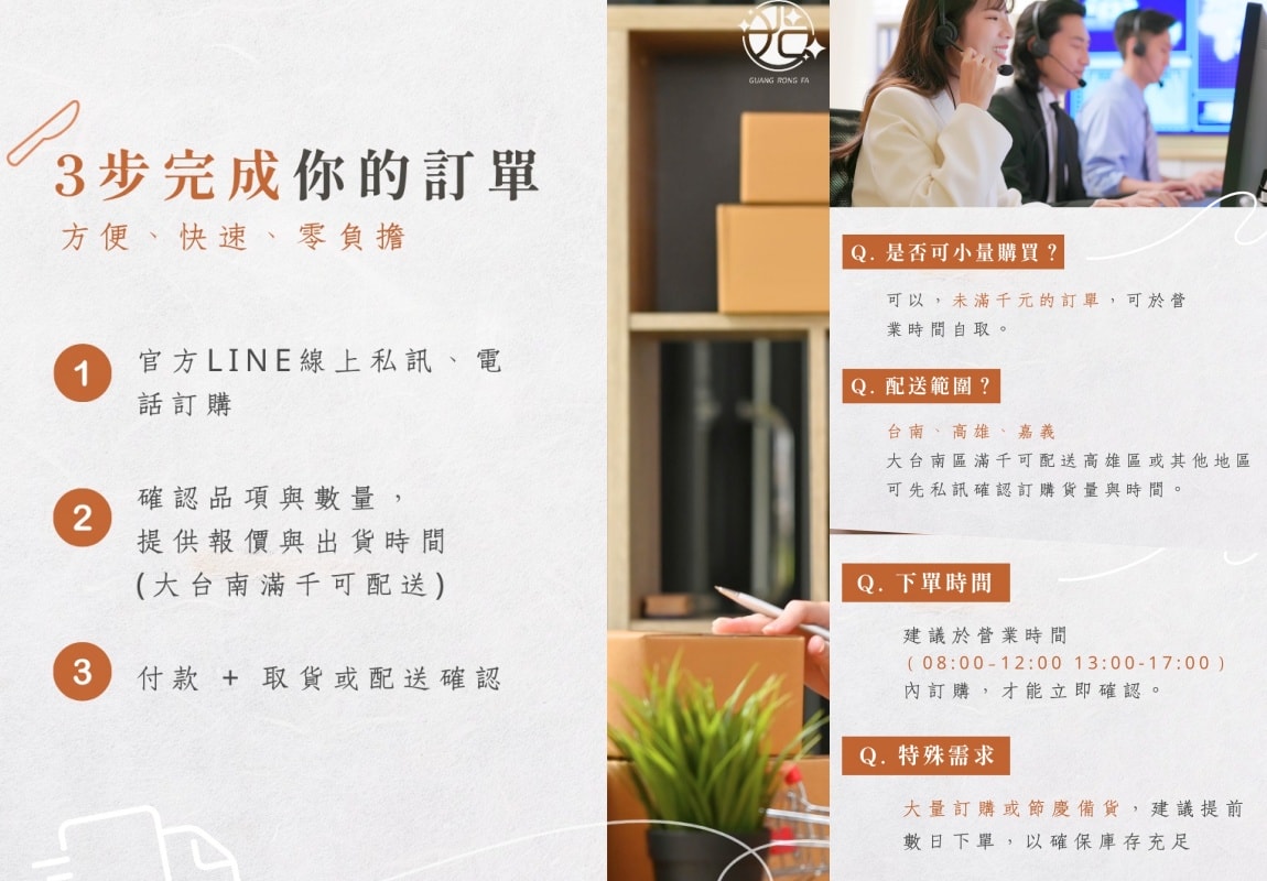 南部冷凍食品批發/便宜團購早餐食材推薦【光榮發食品行】台南/嘉義/高雄早餐店原料(商品齊全)專車配送!也可宅配在家自煮煎一煎/炸一炸(美味)早餐/下午茶/宵夜輕鬆開吃啦!