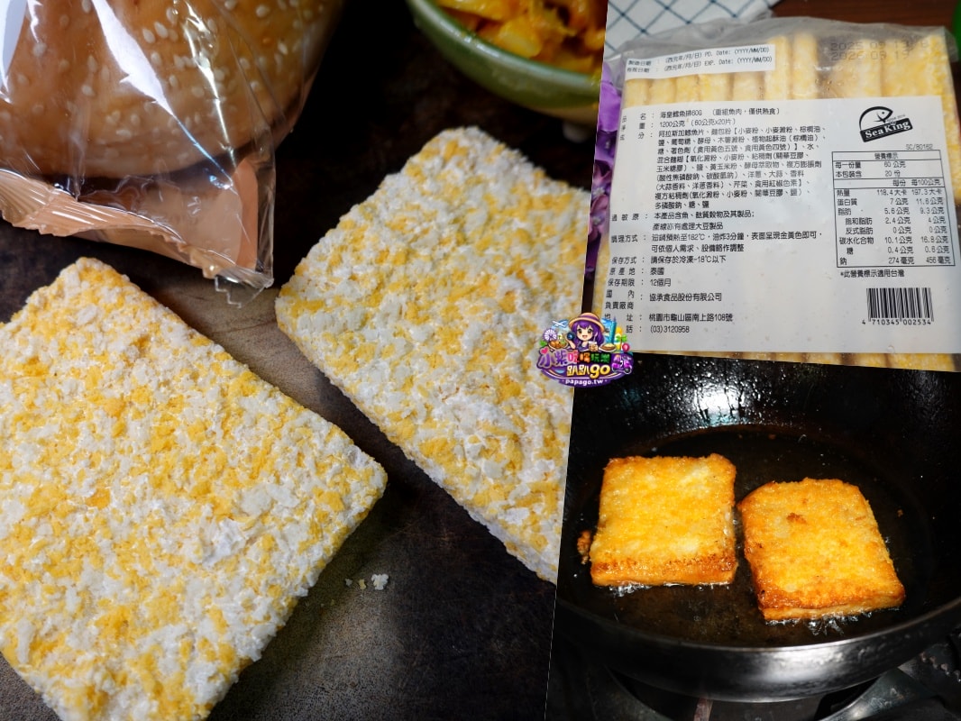 南部冷凍食品批發/便宜團購早餐食材推薦【光榮發食品行】台南/嘉義/高雄早餐店原料(商品齊全)專車配送!也可宅配在家自煮煎一煎/炸一炸(美味)早餐/下午茶/宵夜輕鬆開吃啦!