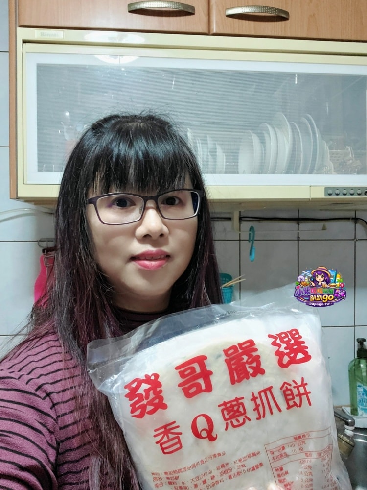 南部冷凍食品批發/便宜團購早餐食材推薦【光榮發食品行】台南/嘉義/高雄早餐店原料(商品齊全)專車配送!也可宅配在家自煮煎一煎/炸一炸(美味)早餐/下午茶/宵夜輕鬆開吃啦!