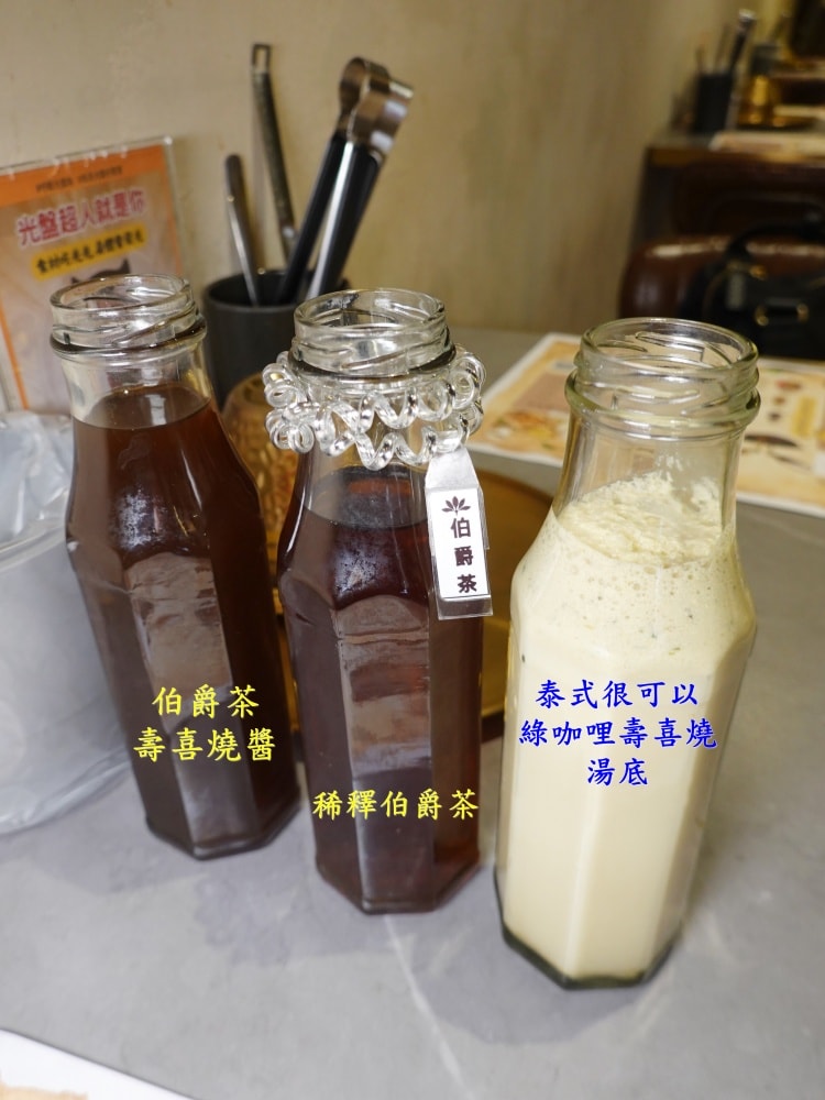 新北火鍋吃到飽/永和寵物友善/單人友善吃到飽【呼穀壽喜燒永和中正店 】伯爵茶壽喜燒湯底涮肉真好吃!6種牛豬雞肉盤/鍋物飲品自助吧(呼穀壽喜燒菜單) - 第29張圖 新北火鍋吃到飽/永和寵物友善/單人友善吃到飽【呼穀壽喜燒永和中正店 】伯爵茶壽喜燒湯底涮肉真好吃!6種牛豬雞肉盤/鍋物飲品自助吧(呼穀壽喜燒菜單)