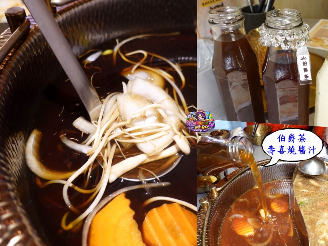 新北火鍋吃到飽/永和寵物友善/單人友善吃到飽【呼穀壽喜燒永和中正店 】伯爵茶壽喜燒湯底涮肉真好吃!6種牛豬雞肉盤/鍋物飲品自助吧(呼穀壽喜燒菜單) - 第30張圖 新北火鍋吃到飽/永和寵物友善/單人友善吃到飽【呼穀壽喜燒永和中正店 】伯爵茶壽喜燒湯底涮肉真好吃!6種牛豬雞肉盤/鍋物飲品自助吧(呼穀壽喜燒菜單)