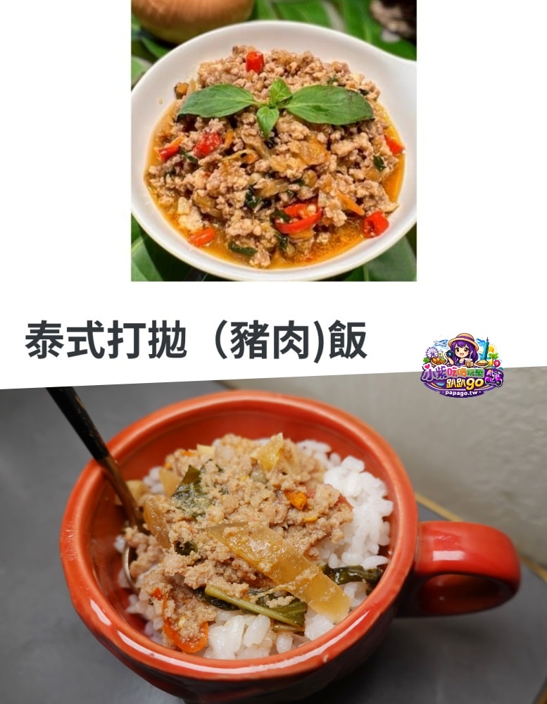 新北火鍋吃到飽/永和寵物友善/單人友善吃到飽【呼穀壽喜燒永和中正店 】伯爵茶壽喜燒湯底涮肉真好吃!6種牛豬雞肉盤/鍋物飲品自助吧(呼穀壽喜燒菜單) - 第44張圖 新北火鍋吃到飽/永和寵物友善/單人友善吃到飽【呼穀壽喜燒永和中正店 】伯爵茶壽喜燒湯底涮肉真好吃!6種牛豬雞肉盤/鍋物飲品自助吧(呼穀壽喜燒菜單)