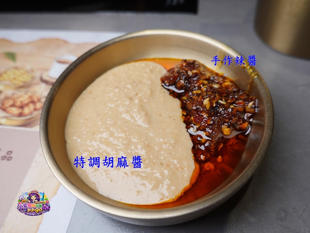 新北火鍋吃到飽/永和寵物友善/單人友善吃到飽【呼穀壽喜燒永和中正店 】伯爵茶壽喜燒湯底涮肉真好吃!6種牛豬雞肉盤/鍋物飲品自助吧(呼穀壽喜燒菜單) - 第52張圖 新北火鍋吃到飽/永和寵物友善/單人友善吃到飽【呼穀壽喜燒永和中正店 】伯爵茶壽喜燒湯底涮肉真好吃!6種牛豬雞肉盤/鍋物飲品自助吧(呼穀壽喜燒菜單)
