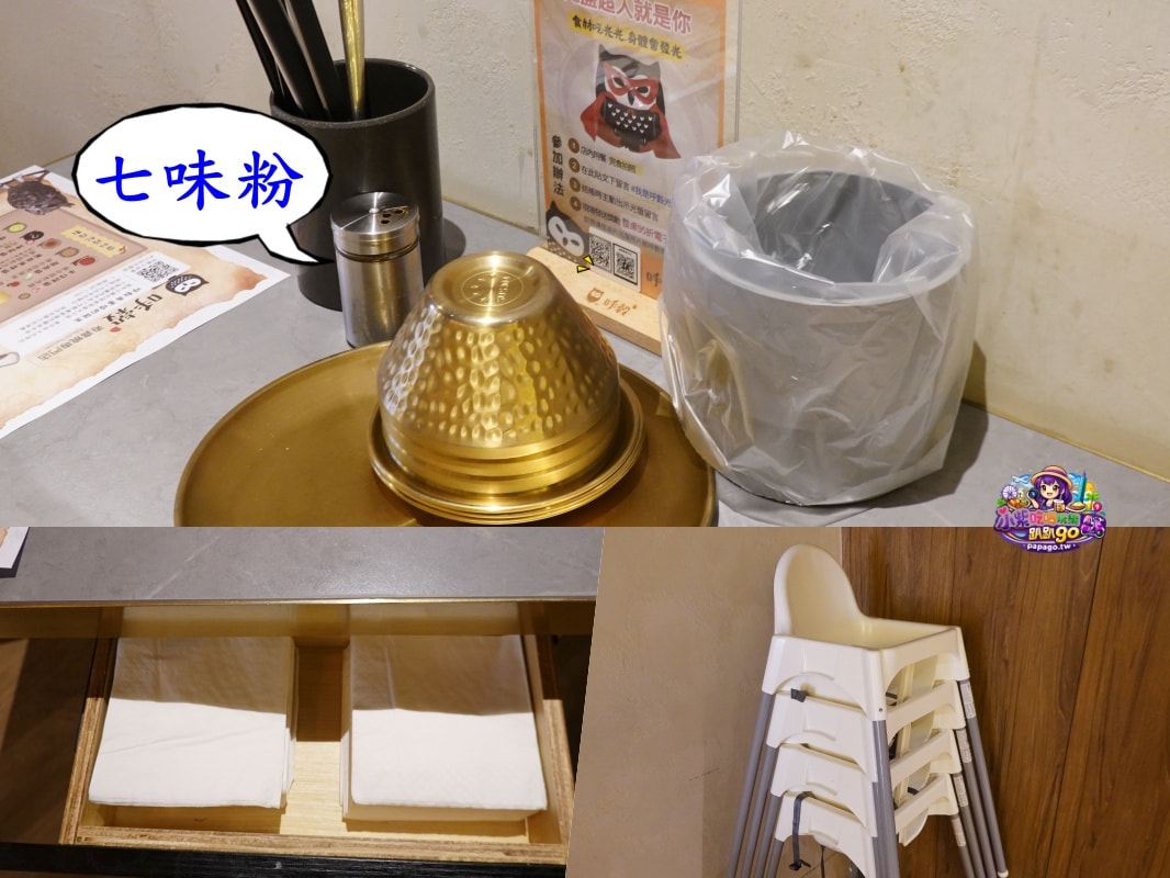 新北火鍋吃到飽/永和寵物友善/單人友善吃到飽【呼穀壽喜燒永和中正店 】伯爵茶壽喜燒湯底涮肉真好吃!6種牛豬雞肉盤/鍋物飲品自助吧(呼穀壽喜燒菜單) - 第50張圖 新北火鍋吃到飽/永和寵物友善/單人友善吃到飽【呼穀壽喜燒永和中正店 】伯爵茶壽喜燒湯底涮肉真好吃!6種牛豬雞肉盤/鍋物飲品自助吧(呼穀壽喜燒菜單)