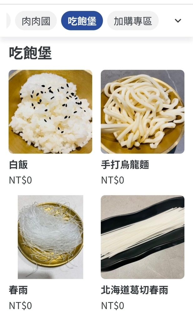 新北火鍋吃到飽/永和寵物友善/單人友善吃到飽【呼穀壽喜燒永和中正店 】伯爵茶壽喜燒湯底涮肉真好吃!6種牛豬雞肉盤/鍋物飲品自助吧(呼穀壽喜燒菜單) - 第43張圖 新北火鍋吃到飽/永和寵物友善/單人友善吃到飽【呼穀壽喜燒永和中正店 】伯爵茶壽喜燒湯底涮肉真好吃!6種牛豬雞肉盤/鍋物飲品自助吧(呼穀壽喜燒菜單)