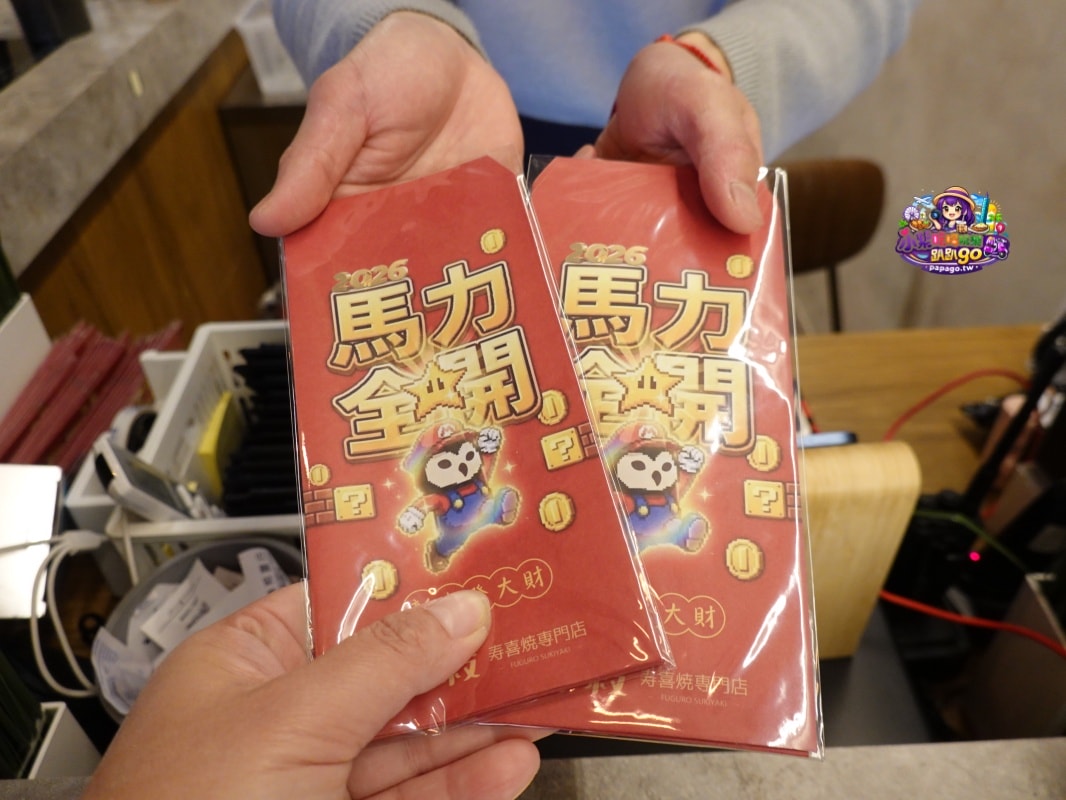 新北火鍋吃到飽/永和寵物友善/單人友善吃到飽【呼穀壽喜燒永和中正店 】伯爵茶壽喜燒湯底涮肉真好吃!6種牛豬雞肉盤/鍋物飲品自助吧(呼穀壽喜燒菜單) - 第10張圖 新北火鍋吃到飽/永和寵物友善/單人友善吃到飽【呼穀壽喜燒永和中正店 】伯爵茶壽喜燒湯底涮肉真好吃!6種牛豬雞肉盤/鍋物飲品自助吧(呼穀壽喜燒菜單)