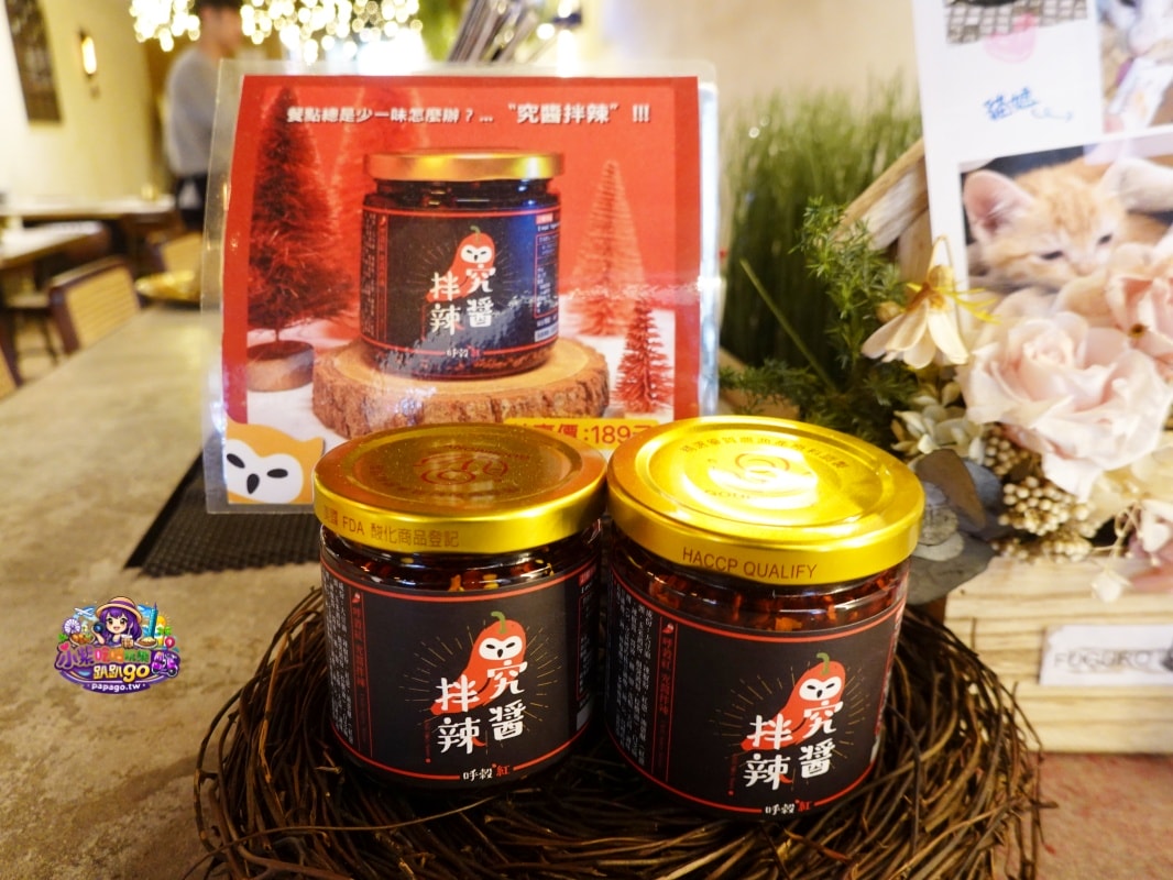 新北火鍋吃到飽/永和寵物友善/單人友善吃到飽【呼穀壽喜燒永和中正店 】伯爵茶壽喜燒湯底涮肉真好吃!6種牛豬雞肉盤/鍋物飲品自助吧(呼穀壽喜燒菜單) - 第76張圖 新北火鍋吃到飽/永和寵物友善/單人友善吃到飽【呼穀壽喜燒永和中正店 】伯爵茶壽喜燒湯底涮肉真好吃!6種牛豬雞肉盤/鍋物飲品自助吧(呼穀壽喜燒菜單)