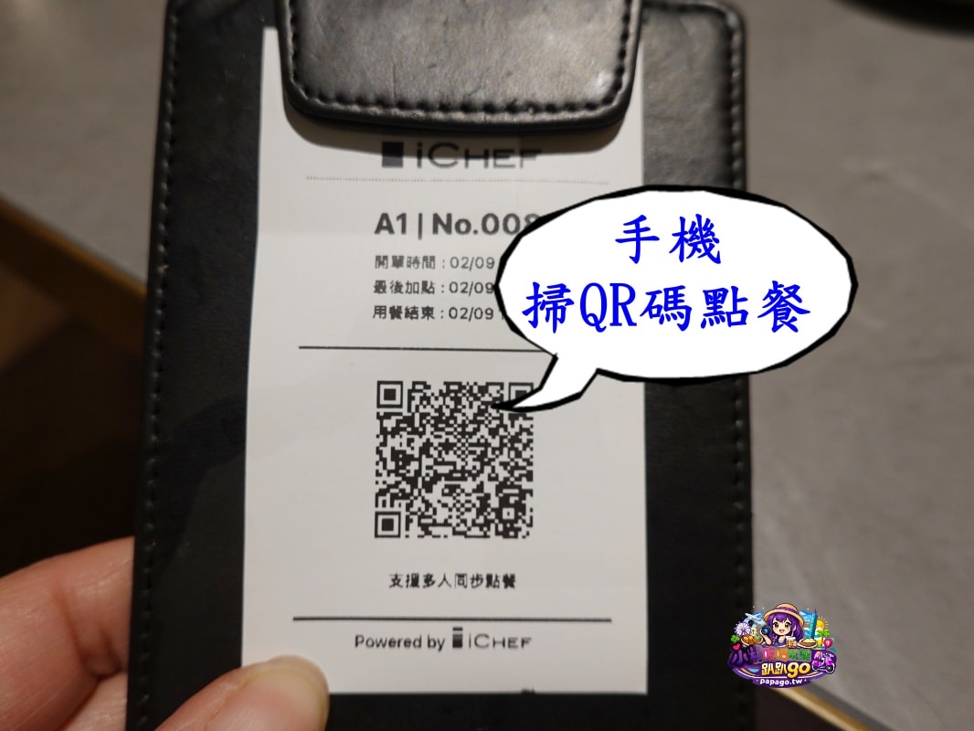 新北火鍋吃到飽/永和寵物友善/單人友善吃到飽【呼穀壽喜燒永和中正店 】伯爵茶壽喜燒湯底涮肉真好吃!6種牛豬雞肉盤/鍋物飲品自助吧(呼穀壽喜燒菜單) - 第16張圖 新北火鍋吃到飽/永和寵物友善/單人友善吃到飽【呼穀壽喜燒永和中正店 】伯爵茶壽喜燒湯底涮肉真好吃!6種牛豬雞肉盤/鍋物飲品自助吧(呼穀壽喜燒菜單)
