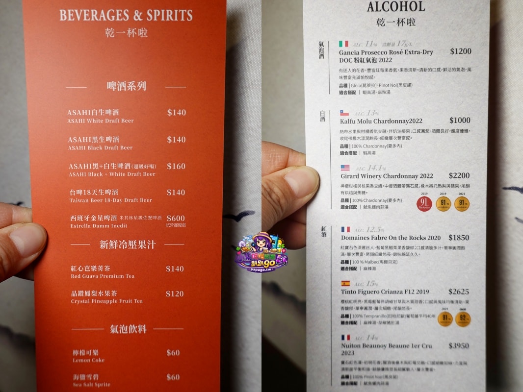 台北包廂火鍋餐廳推薦/捷運信義安和站美食【聚食釜台式頂級蝦湯鍋物】套餐式質感火鍋店/臨江夜市周邊美食!有私人招待所fu~大安區高檔慶生火鍋店