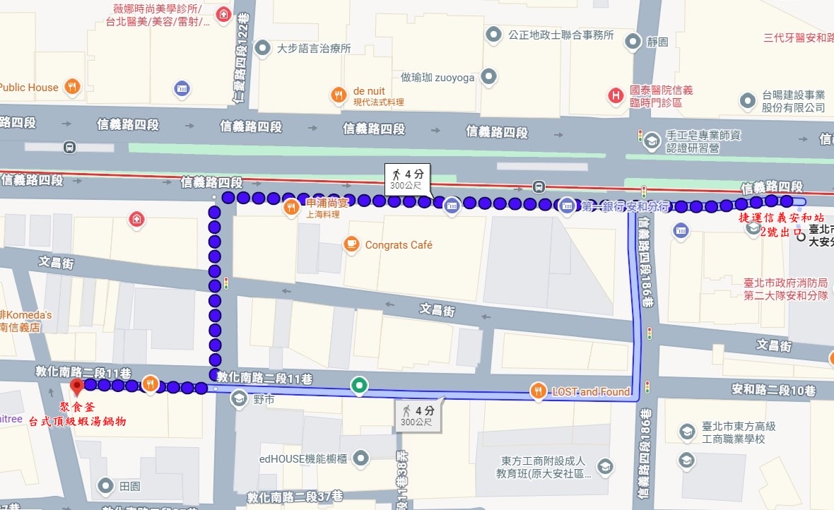 台北包廂火鍋餐廳推薦/捷運信義安和站美食【聚食釜台式頂級蝦湯鍋物】套餐式質感火鍋店/臨江夜市周邊美食!有私人招待所fu~大安區高檔慶生火鍋店