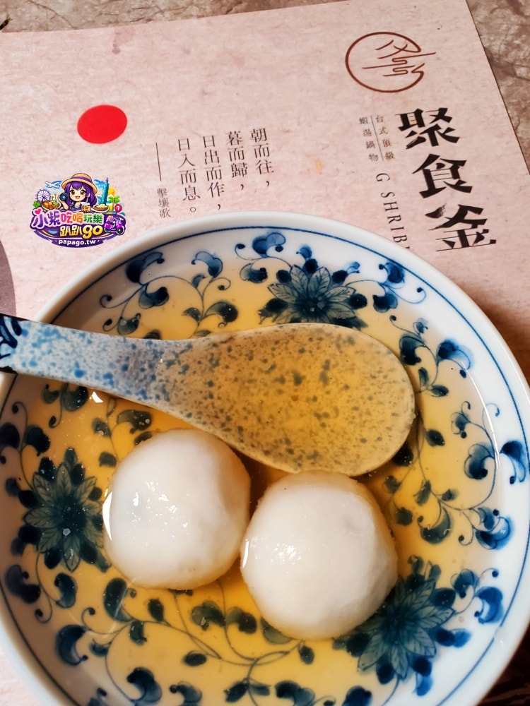 台北包廂火鍋餐廳推薦/捷運信義安和站美食【聚食釜台式頂級蝦湯鍋物】套餐式質感火鍋店/臨江夜市周邊美食!有私人招待所fu~大安區高檔慶生火鍋店