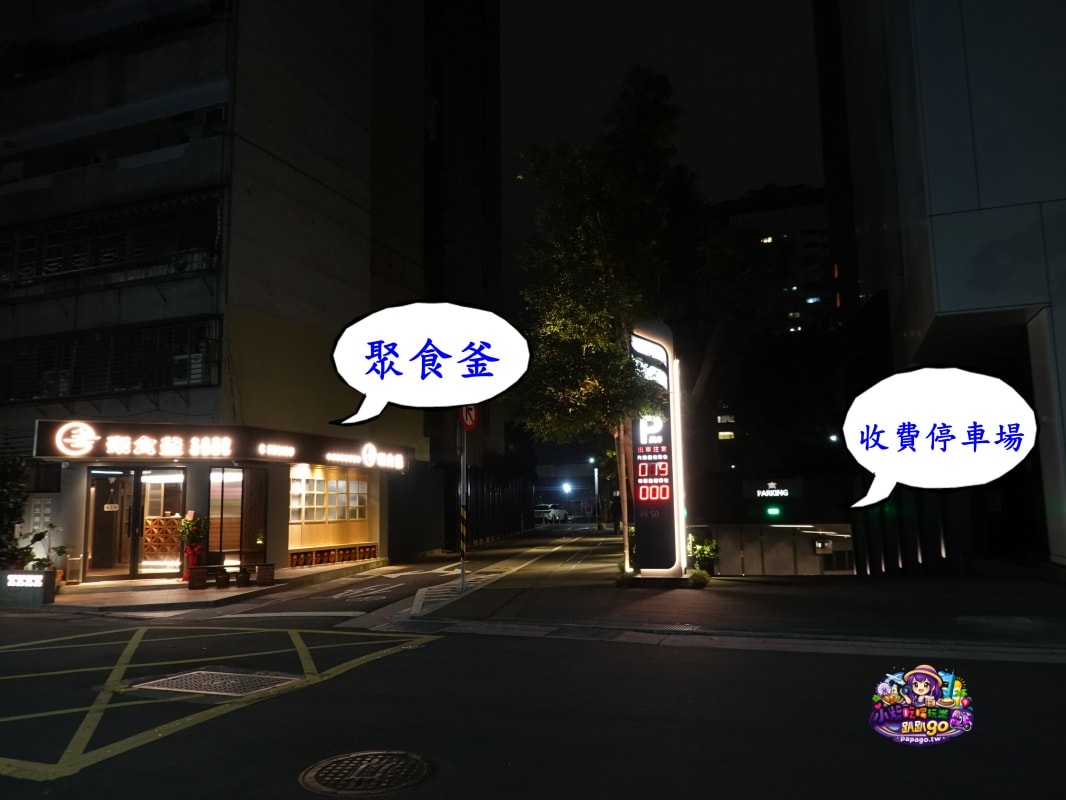 台北包廂火鍋餐廳推薦/捷運信義安和站美食【聚食釜台式頂級蝦湯鍋物】套餐式質感火鍋店/臨江夜市周邊美食!有私人招待所fu~大安區高檔慶生火鍋店