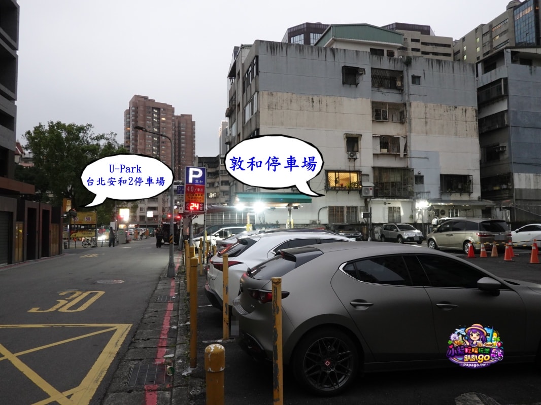 台北包廂火鍋餐廳推薦/捷運信義安和站美食【聚食釜台式頂級蝦湯鍋物】套餐式質感火鍋店/臨江夜市周邊美食!有私人招待所fu~大安區高檔慶生火鍋店