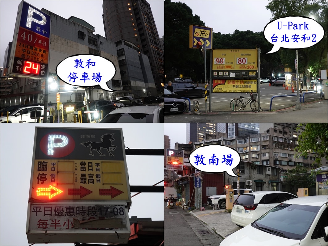 台北包廂火鍋餐廳推薦/捷運信義安和站美食【聚食釜台式頂級蝦湯鍋物】套餐式質感火鍋店/臨江夜市周邊美食!有私人招待所fu~大安區高檔慶生火鍋店