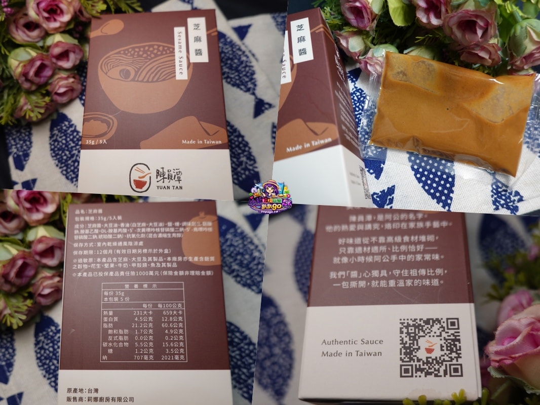 懶人宅自煮/露營餐食/套房租屋族/快速出餐美味拌醬【陳員潭拌醬】紅油抄手醬/芝麻醬/沙茶拌醬(常溫小包裝)撕開醬包立即拌麵/拌蔬菜開吃。炒飯炒麵做料理很香! 陳員潭拌醬食譜