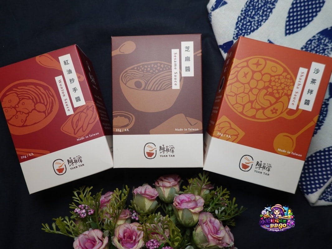 懶人宅自煮/露營餐食/套房租屋族/快速出餐美味拌醬【陳員潭拌醬】紅油抄手醬/芝麻醬/沙茶拌醬(常溫小包裝)撕開醬包立即拌麵/拌蔬菜開吃。炒飯炒麵做料理很香! 陳員潭拌醬食譜