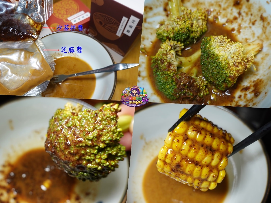 懶人宅自煮/露營餐食/套房租屋族/快速出餐美味拌醬【陳員潭拌醬】紅油抄手醬/芝麻醬/沙茶拌醬(常溫小包裝)撕開醬包立即拌麵/拌蔬菜開吃。炒飯炒麵做料理很香! 陳員潭拌醬食譜