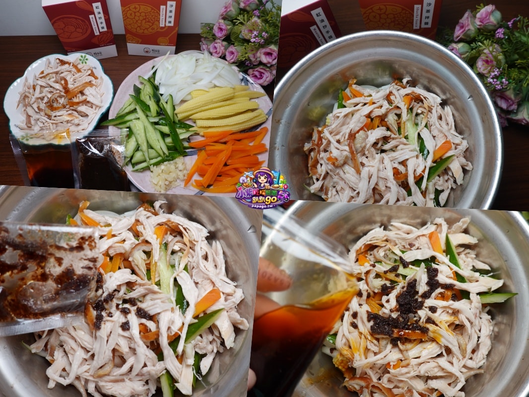 懶人宅自煮/露營餐食/套房租屋族/快速出餐美味拌醬【陳員潭拌醬】紅油抄手醬/芝麻醬/沙茶拌醬(常溫小包裝)撕開醬包立即拌麵/拌蔬菜開吃。炒飯炒麵做料理很香! 陳員潭拌醬食譜