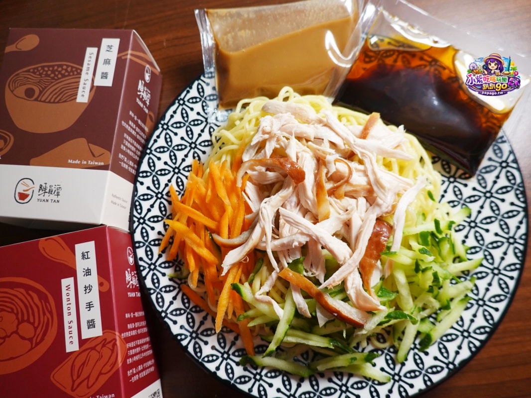 懶人宅自煮/露營餐食/套房租屋族/快速出餐美味拌醬【陳員潭拌醬】紅油抄手醬/芝麻醬/沙茶拌醬(常溫小包裝)撕開醬包立即拌麵/拌蔬菜開吃。炒飯炒麵做料理很香! 陳員潭拌醬食譜